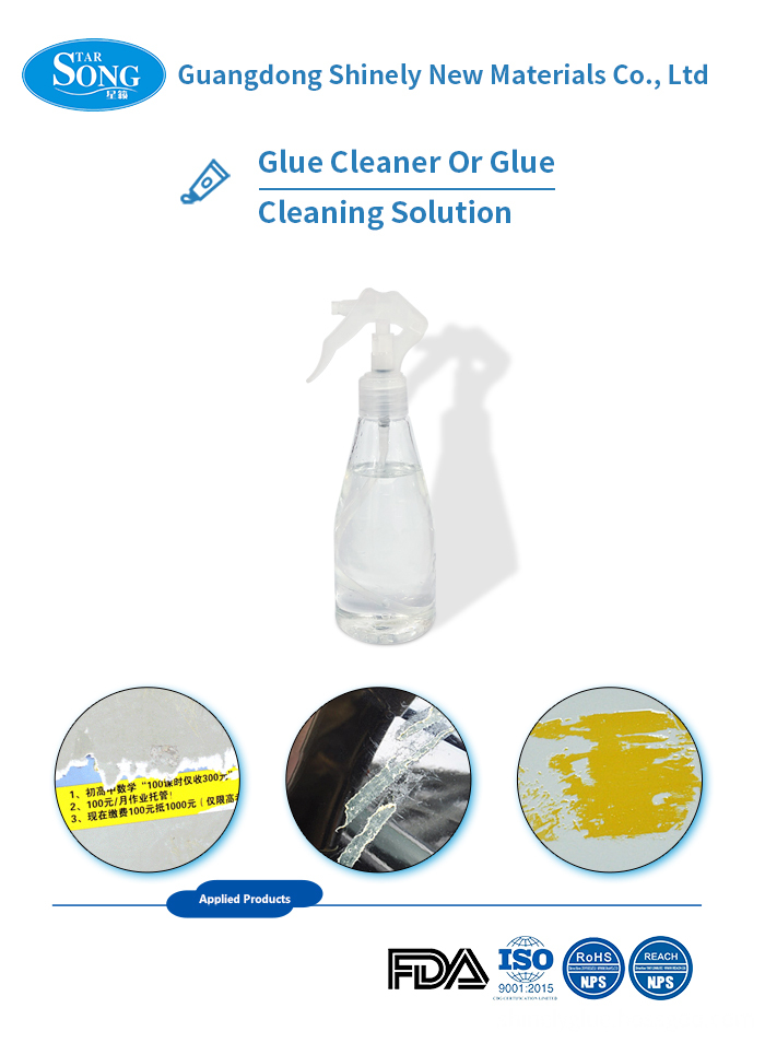 Cleaner-Or-Glue