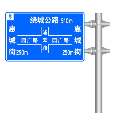 Customizable Road Signs Traffic Signs Aluminum Indicator