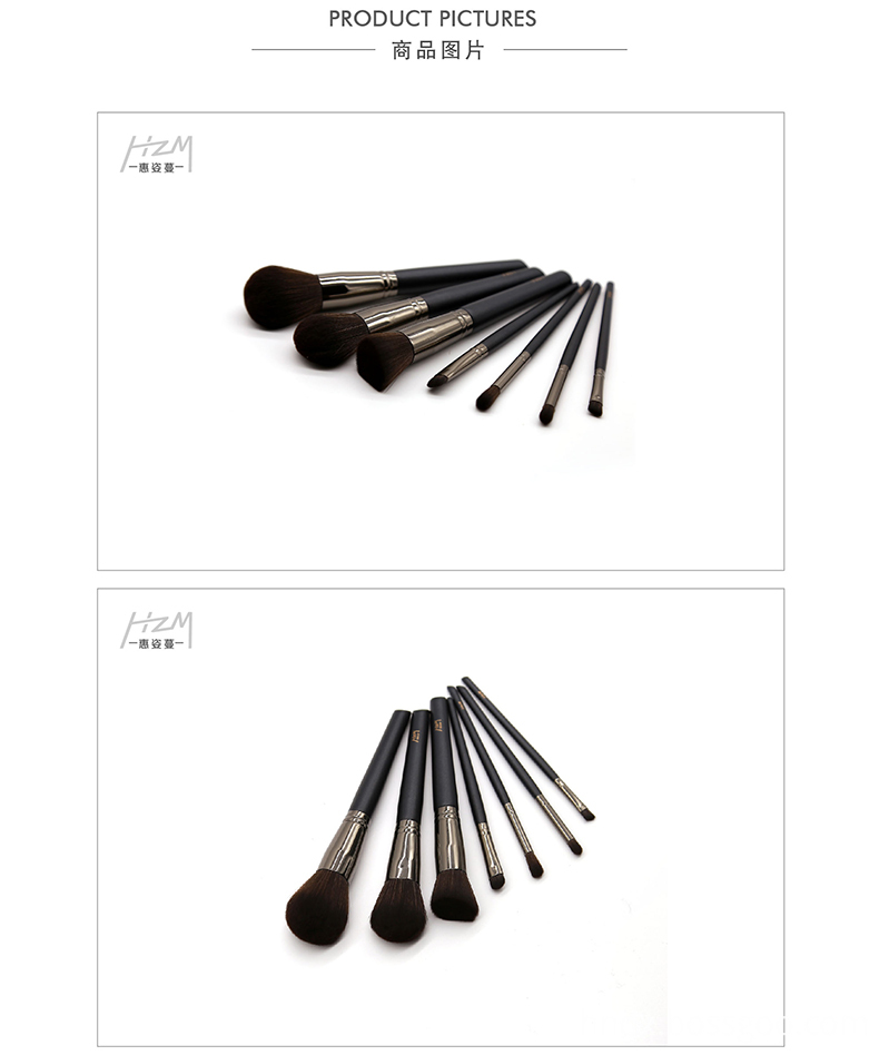 7Pcs Black Cosmetic Makeup Brush Set Imitation Wool Hair 5