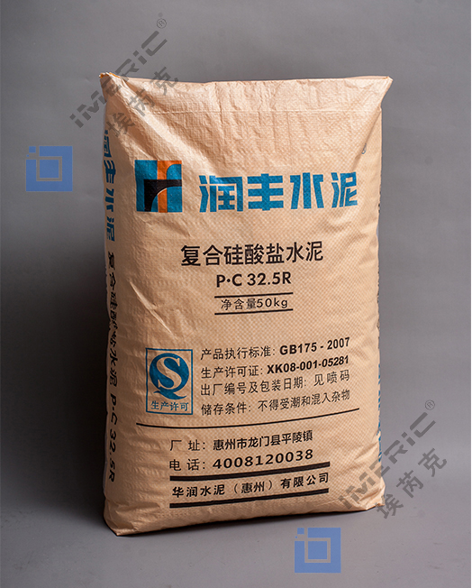 Valve Cement Packaging Bags