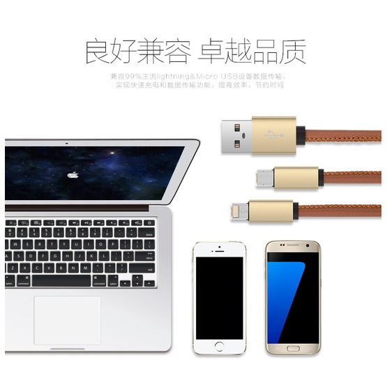 double side usb cable