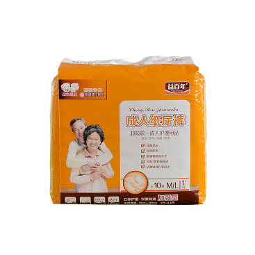 ADL adult diapers for women xl
