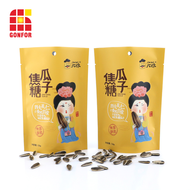 3 Layers Laminated Plastic Bag For Seed Packaging 1