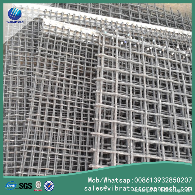 High Carbon Steel Screen Mesh