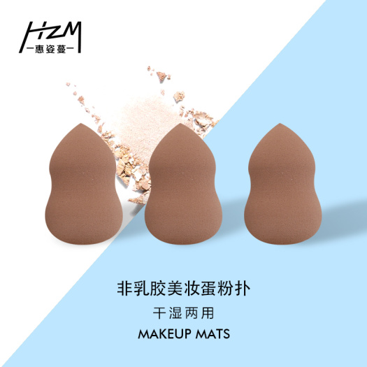 2020 New Coffee Makeup Powder Puff Private Label