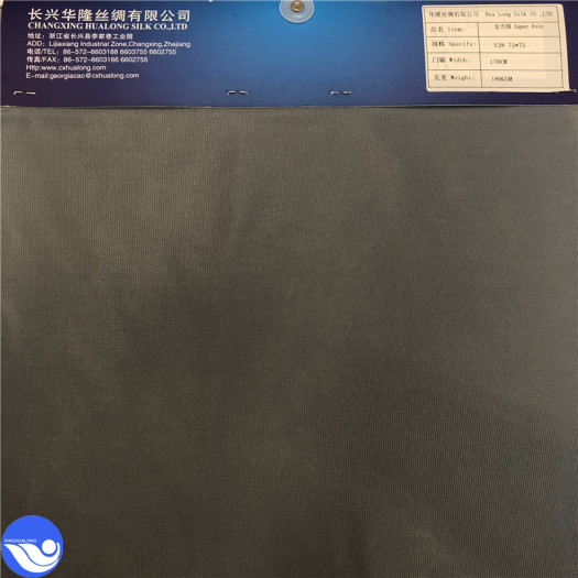 polyester super poly fabric brushed for uniform lining
