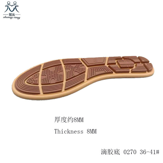 high quality rubber sole