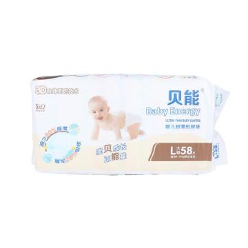 Private Label Baby Waterproof Diaper Organic Baby Diaper Disposable