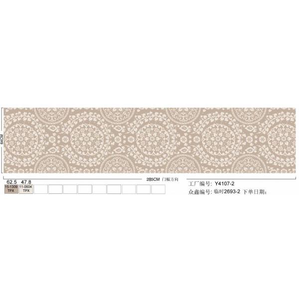 Polyester Fashion Fabric By The Yard