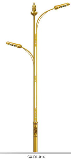 Arm LED Street Lamps