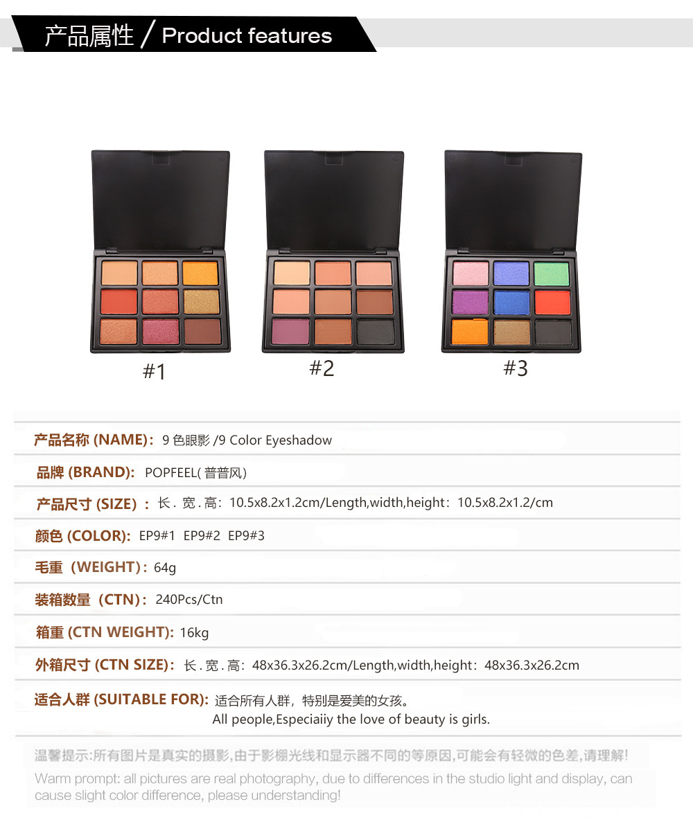 9 Color Eye Shadow 2