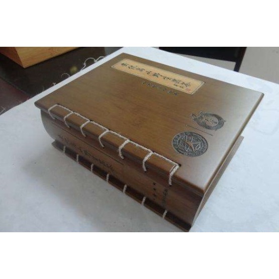 Custom Book Shape Box