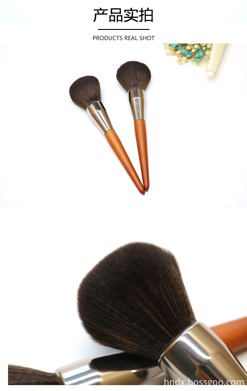 Single Large Powder Brush 8