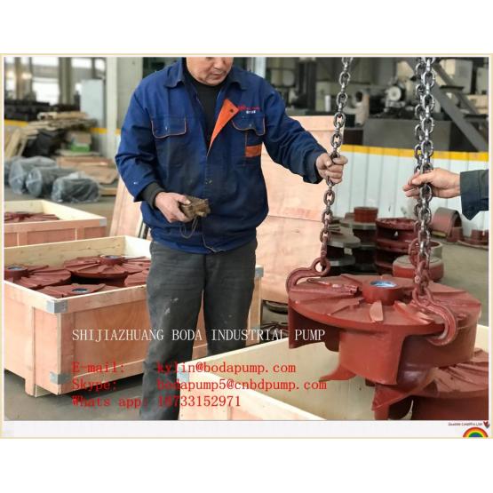 Horizontal Foam Pump Impellers