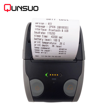 QS-5806 portable bluetooth mobile receipt printer
