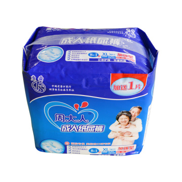 Most Popular Types of Diaper for Adult