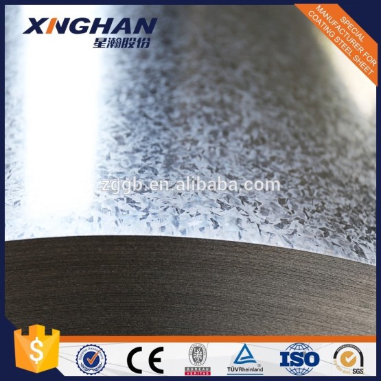 0.12mm galvalume steel coil