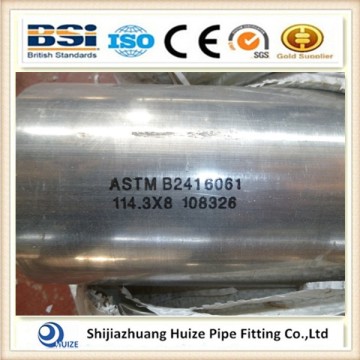 6061 6063 extruded aluminium round tube
