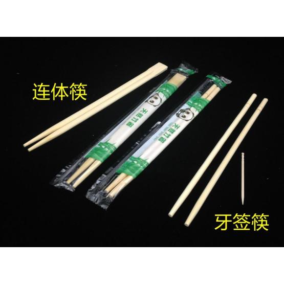 Tensoge Bamboo Chopsticks for Green
