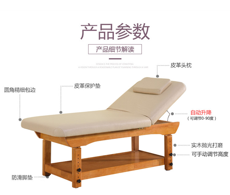 Wood Massage Table