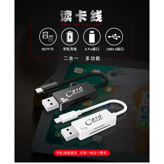 SD TF Dual Slot for iphone/android