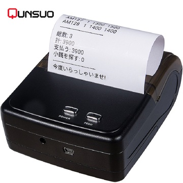 Thermal mobile Bluetooth printer 80 mm 3 inch