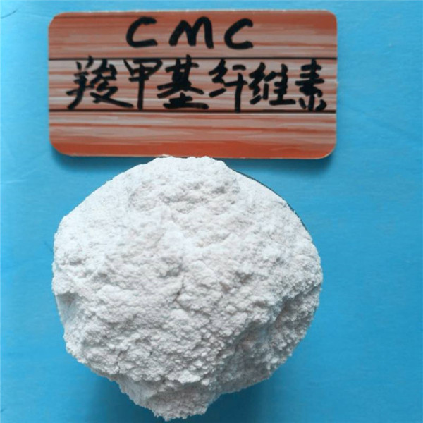 Carboxymethyl Cellulose with Cas 9004-32-4