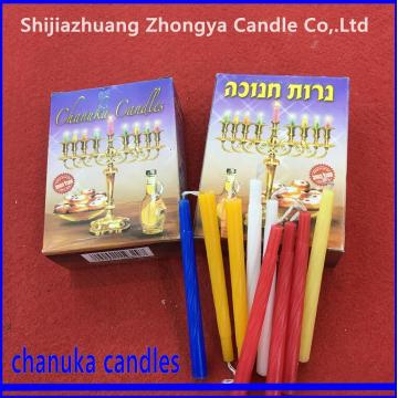 Stock Multicolor Hanukkah Jewish Wax Candles