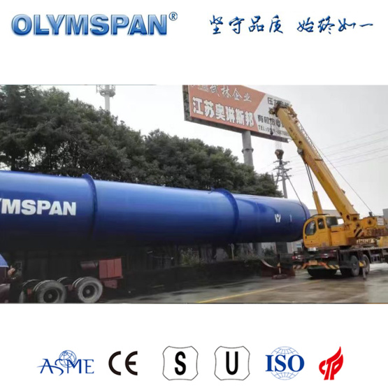 ASME standard cement ACC brick curing autoclave