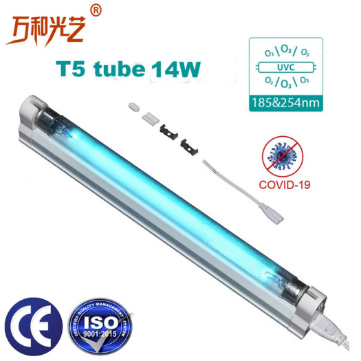 UV Sterilization Disinfection Light Tube with Ozone