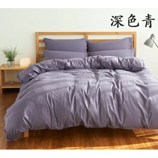 Solid Brushed Microfiber Home Bedding Bedsheet Set