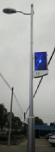 intelligent street light