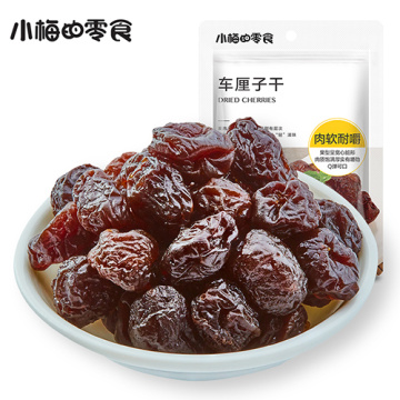 Available whosale dried cherries