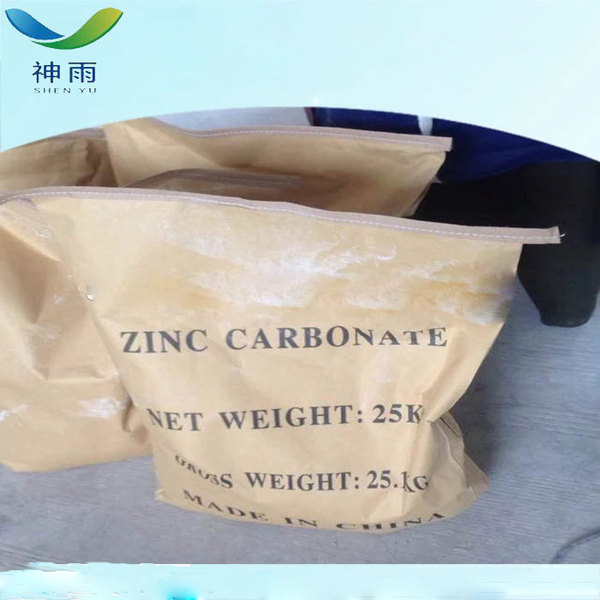 Basic 57.5% Zinc Carbonate