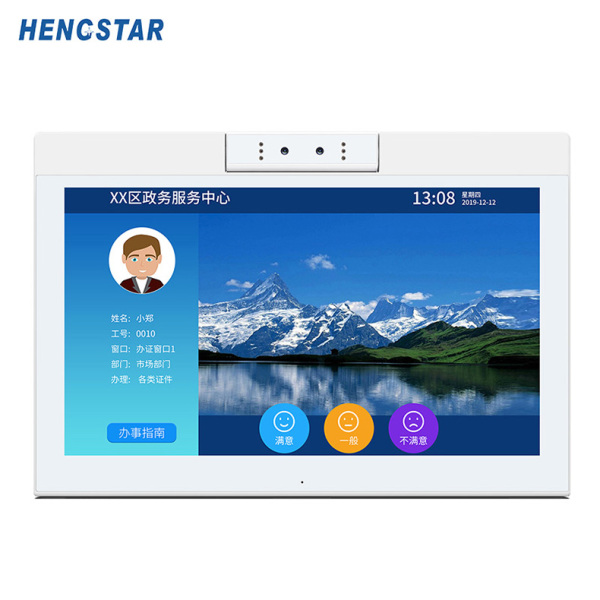 14inch Android Tablet With Face Recognition System