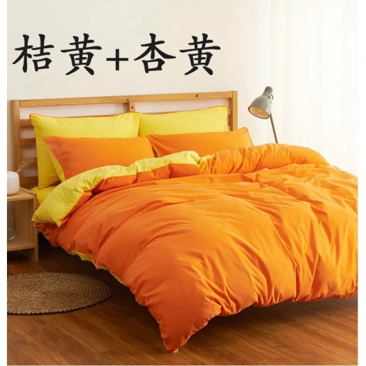 Hotel Bed Linen Set Solid Color