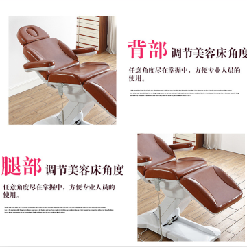 Electric Massage Pedicure Tattoo Therapic Massaging Tables