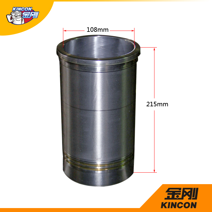 Centrifugal Cylinder Liners