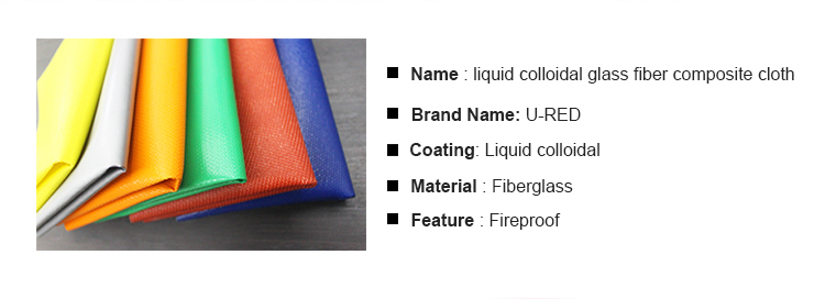 Silicone Rubber Cloth