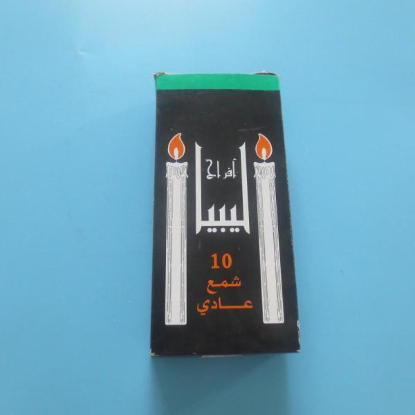 Daily Use 40G Black Box White Stick Candles