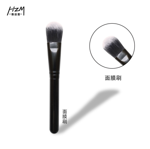 High Quality Makeup mask brush Kit