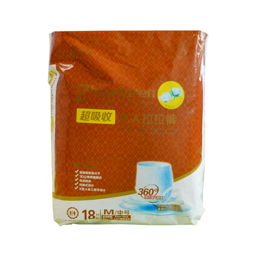 Extra Care Pampers Diaper Pants
