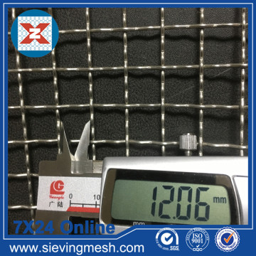 SS 304 Crimped Wire Cloth