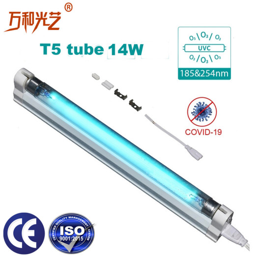 UV Sterilizing lamp T5 tube 14W disinfection light