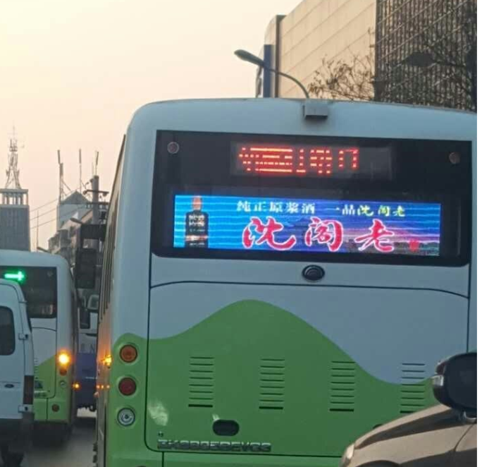 Bus Led Display