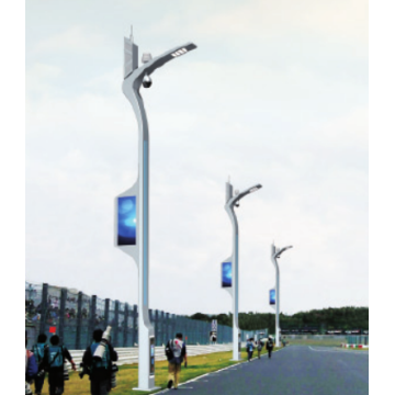 Intelligent Street Lamp Series