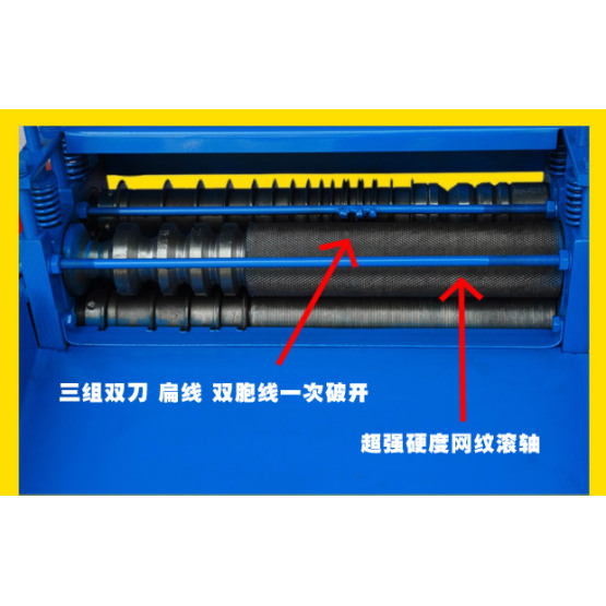 armored  electric wire dismantling tools