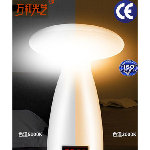 Portable mushroom lamp entry lux desk light