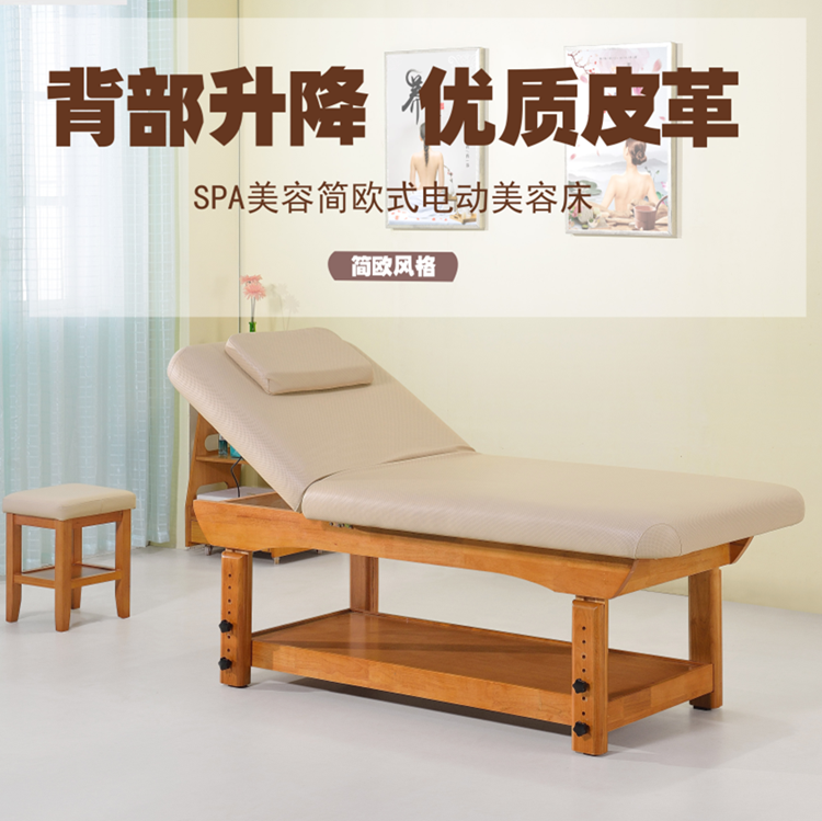 Wood Massage Table