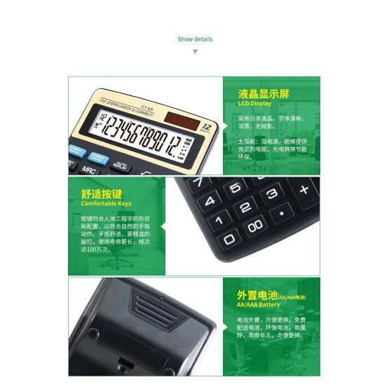 112 steps handheld calculators with 12 dight